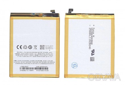 Аккумуляторная батарея для смартфона MeiZu BA741 E2 3.85V SIlver 3400mAh 13.09Wh. . фото 1
