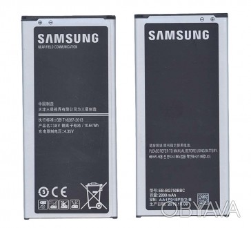 Аккумуляторная батарея для Samsung EB-BG750BBC Galaxy Mega 2 SM-G750F 3.8V Silve. . фото 1