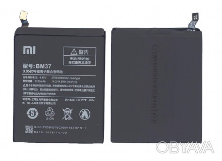 Аккумуляторная батарея для смартфона Xiaomi BM37 Mi 5s Plus 3.85V Black 3700mAh . . фото 1
