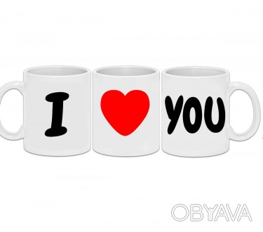 Весь ассортимент романтических подарков смотрите в каталоге
 
Чашка I LOVE YOU
	. . фото 1