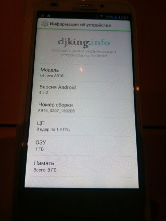 Смартфон Lenovo А-916 білого кольору.
Операційна система: Android 4.4.2
Діагон. . фото 4