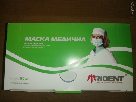 Продаю одноразовые маски медицинские.
Производство - Украина. В упаковке - 50 ш. . фото 2