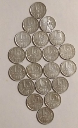 Имеется три комплекта монет СССР номиналом 10, 15 и 20 копеек с 1961, 1962,1967 . . фото 4