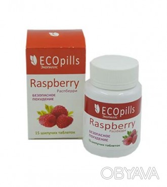 Eco pills raspberry - шипучие таблетки для похудения (эко пиллс) опт оптом купит. . фото 1