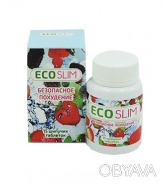 Eco slim - шипучие таблетки для похудения (эко слим) опт оптом купить

• . . фото 1