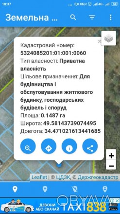 Продажа ровного земельного участка на Половках код №2695863