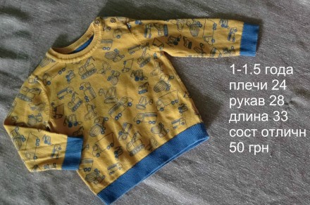 Свитер. Хмельницкий. фото 1 Свитер. Хмельницкий. фото 1