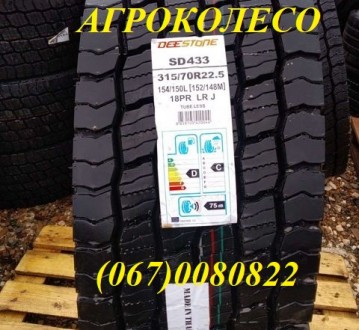 Шины 315/70R22.5 DEESTONE SD433 154/150L 18сл предназначены для установки на вед. . фото 2