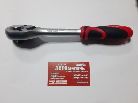 Трещотка (вороток с храповым механизмом) 1/2" 45 зубов Intertool. Лубны. фото 1 Трещотка (вороток с храповым механизмом) 1/2" 45 зубов Intertool. Лубны. фото 1