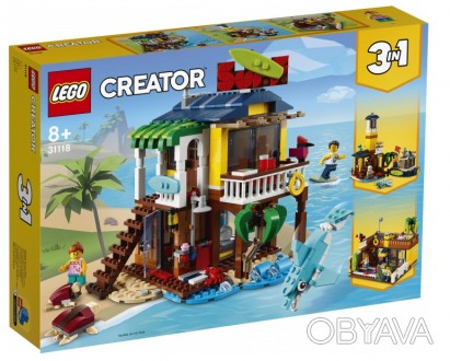 
	Lego Creator Пляжный домик серферов 31118
 
	Отправляйтесь на пляж и ловите бо. . фото 1