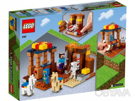 
	Lego Minecraft Торговый пост 21167
 
	На шахте Minecraft™ кипит работа. Стив у. . фото 1
