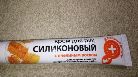Крем для рук силиконовый.. . фото 2 Описание Крем для рук силиконовый с пчелиным воском
Этот крем предназначен дл. . фото 2