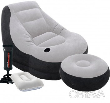 Надувное кресло Intex с пуфиком, размером 130х99х76 см, с ручным насосом и подуш. . фото 1