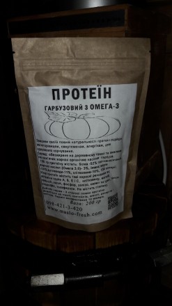 Зжигатель жира. Киев. фото 1 Зжигатель жира. Киев. фото 1