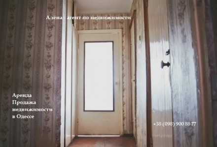 ЛОТ № 660: Предлагается к продаже уютная 3-комнатная квартира в Приморском район. Аркадия. фото 5