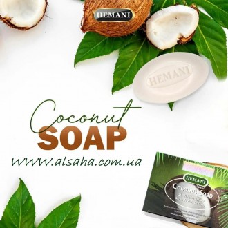 Натуральное косметическое мыло с кокосом Hemani Coconut Soap 75 грамм

Характе. . фото 2