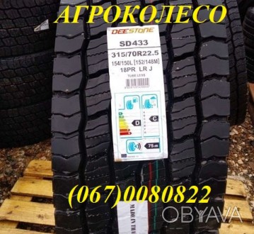 Шины 315/70R22.5 DEESTONE SD433 154/150L 18сл предназначены для установки на вед. . фото 1