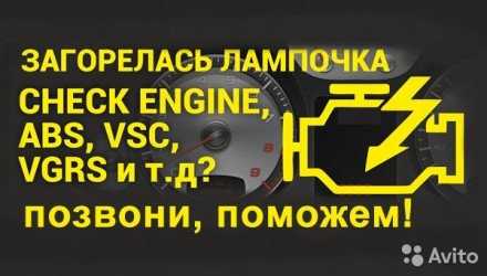 Компьютерная диагностика авто г. Умань. Умань. фото 1 Компьютерная диагностика авто г. Умань. Умань. фото 1