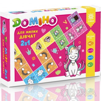 Игра Домино 2в1 для милых девушек имеет два уровня сложности: простой, который п. . фото 1