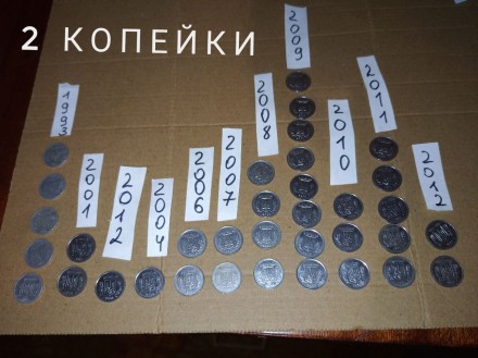 Продам монеты разных годов. Цена за одну монету - 80 грн. Продажа поштучно либо . . фото 4