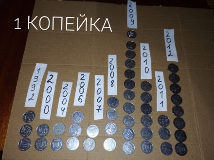 Продам монеты разных годов. Цена за одну монету - 80 грн. Продажа поштучно либо . . фото 5