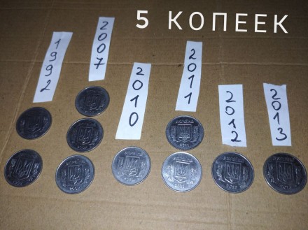 Продам монеты разных годов. Цена за одну монету - 80 грн. Продажа поштучно либо . . фото 3