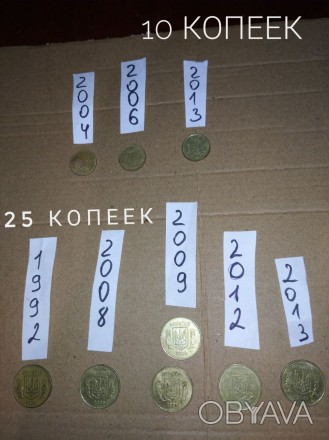 Продам монеты разных годов 1, 2, 5, 10, 25 копеек