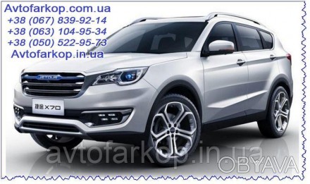 Защита двигателя для автомобиля:
Chery Jetour X70 (2020-) Кольчуга
Защищает двиг. . фото 1