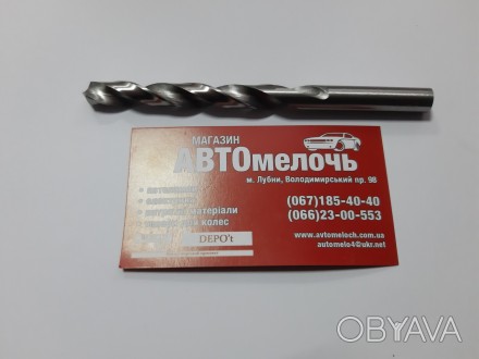 Сверло по металлу Диаметр = 9 Р6М5, Украина
Купить сверло по металлу в магазине . . фото 1