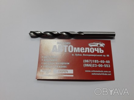 Сверло по металлу Диаметр = 7 Р6М5, Украина
Купить сверло по металлу в магазине . . фото 1