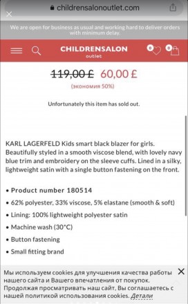 KARL LAGERFELD 
Дитячий розумний чорний піджак для дівчаток.  Красиво оформлени. . фото 6