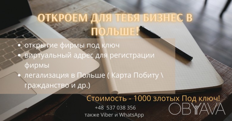 Фирма открытие юр адреса москва