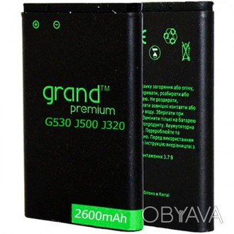 Аккумулятор для Samsung G530/J500/J320 Grand Premium 2600mAh
Мощная аккумуляторн. . фото 1