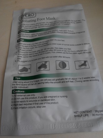 Маска-пилинг для ног с алоэ вера. Ирпень. фото 1