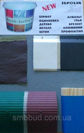 Высокоэластичная краска Ispolin предназначена для нанесения на все виды минераль. . фото 3