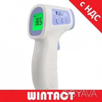 Бесконтактный инфракрасный медицинский термометр (пирометр) 0~100°C,  WT3652