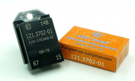 Реле регулятор для автомобилей ВАЗ 2101-2107. . фото 4