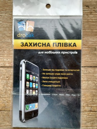 Захистна плівка screen protector Drobak для HTC Desire V T328w / Desire X. Київ. фото 1 Захистна плівка screen protector Drobak для HTC Desire V T328w / Desire X. Київ. фото 1