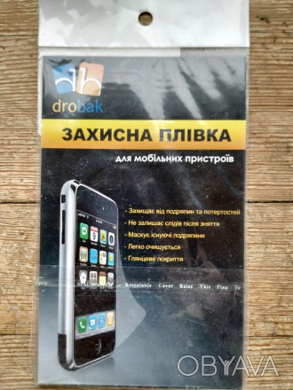 Захистна плівка screen protector Drobak для HTC Desire V / Desire X, надійний за. . фото 1