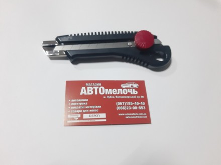 Нож "канцелярский" под лезвие Intertool. Лубны. фото 1 Нож "канцелярский" под лезвие Intertool. Лубны. фото 1