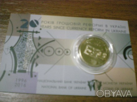 юбилейные монеты Украины 1 гривна в.9.6.д.26мм.т.60.000.год 2016.серия вне серии. . фото 1