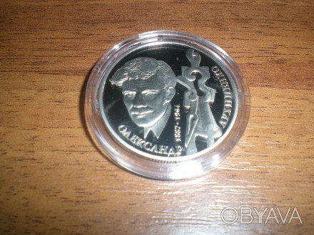 юбилейные монеты Украины 2 гривны в.12.84.д.31мм.т.30.000.год 2017.серия Выдаюши. . фото 1