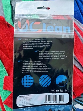 Компанія "UClean" пропонує запаски для швабри з мікрофібри високої яко. . фото 6