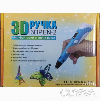 
Набір 3D-ручка в коробці, E9910 Комплектація : ручка, pla пластик, кабель заряд. . фото 1