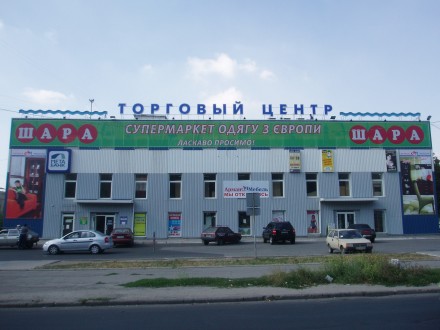 Печать баннеров, брандмауэров любой сложности. Изготовление, монтаж баннеров. Запоріжжя. фото 1 Печать баннеров, брандмауэров любой сложности. Изготовление, монтаж баннеров. Запоріжжя. фото 1