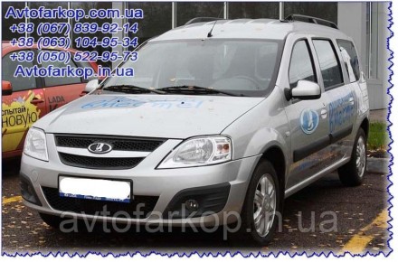 Защита двигателя ВАЗ Lada Largus (2012-)(Защита двигателя Ваз Лада Ларгус) Автоп. Киев. фото 1 Защита двигателя ВАЗ Lada Largus (2012-)(Защита двигателя Ваз Лада Ларгус) Автоп. Киев. фото 1