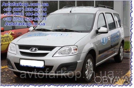 Защита двигателя/КПП/Радиатора для автомобиля:
ВАЗ Lada Largus (2012-) Автопрыст. . фото 1