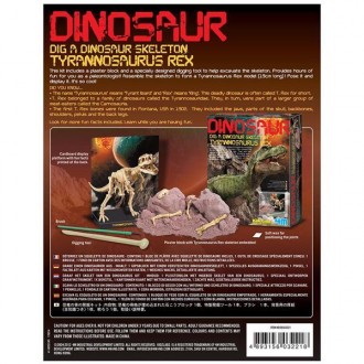 Попробуйте себя в роли палеонтологов – ученых, которые проводят раскопки динозав. . фото 5