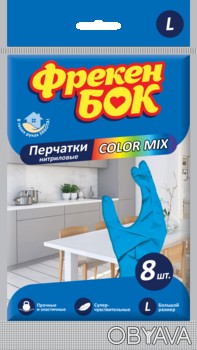 ФБ Рукавички нітрилові COLOR MIX 8шт. L
Перчатки одноразовые нитриловые Фрекен Б. . фото 1