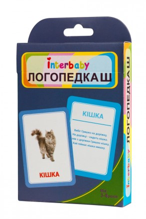 Набір карток “Логопедка Ш” (укр.). Киев. фото 1 Набір карток “Логопедка Ш” (укр.). Киев. фото 1
